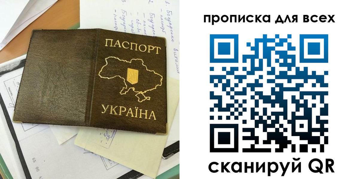 временная регистрация адрес в Димитровграде