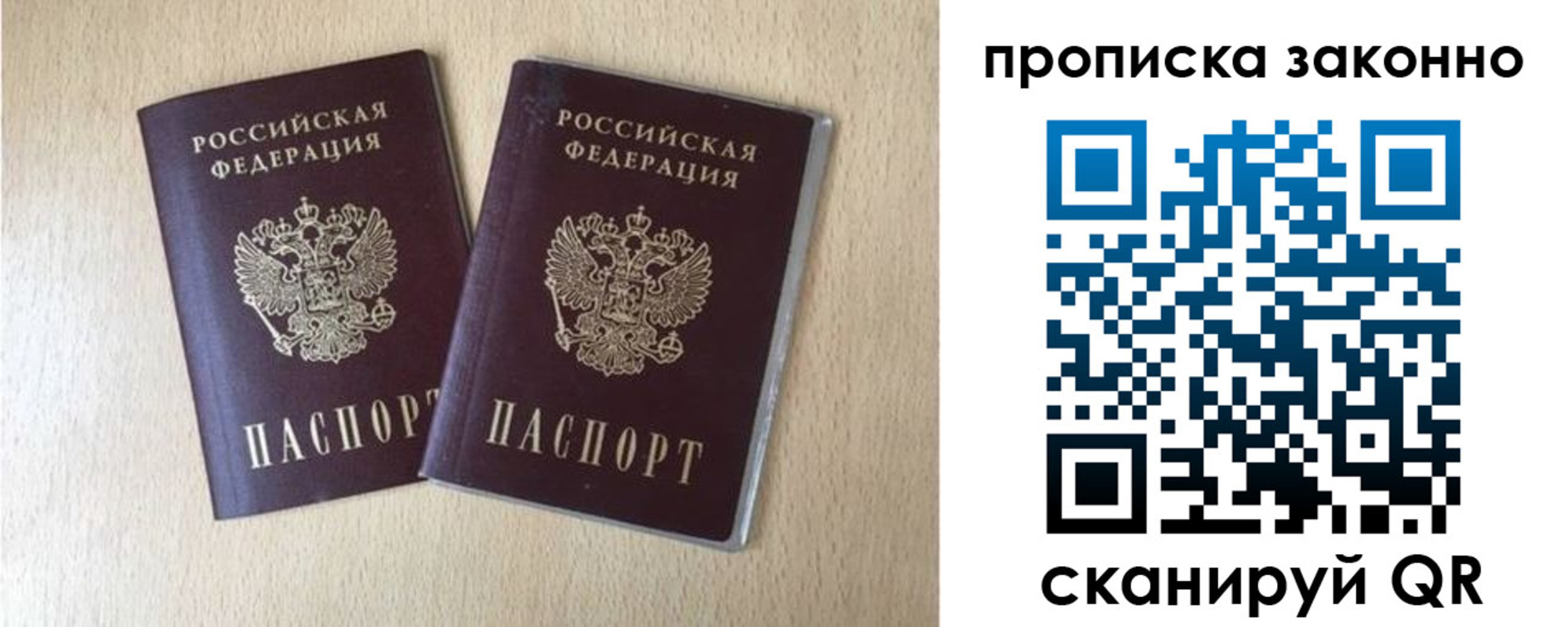 временная регистрация адрес в Димитровграде